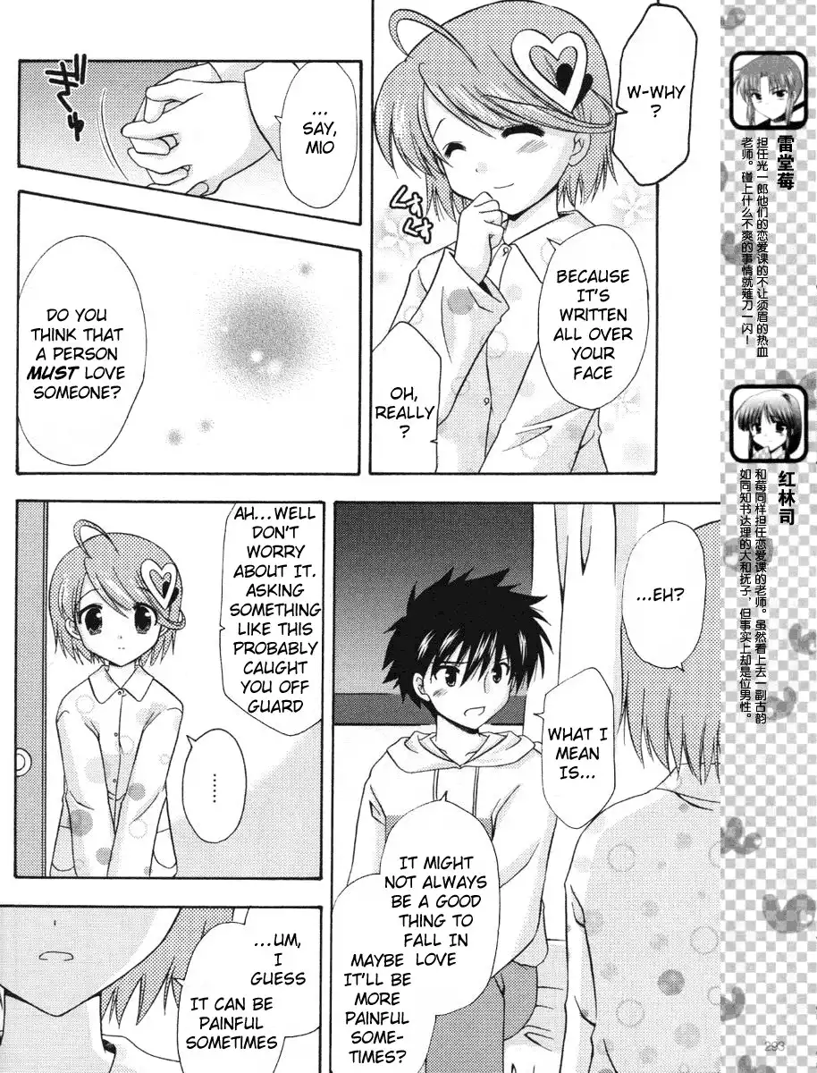 Honey Coming - Sweet Love Lesson Chapter 19 7